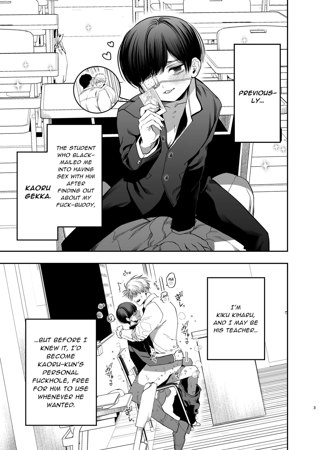 Kyokon Sugiru Oshiego ni Choukyou Sarete Ketsuman Dorei ni Narimashita ~Dokidoki Rinkai Gakkou Hen~ | Sexually Trained By My Excessively Big Dicked Student ~Thrilling Seaside School Trip~ page 2 full