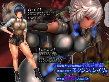 Login Missions  ~Ensared Lady Spy~ cover
