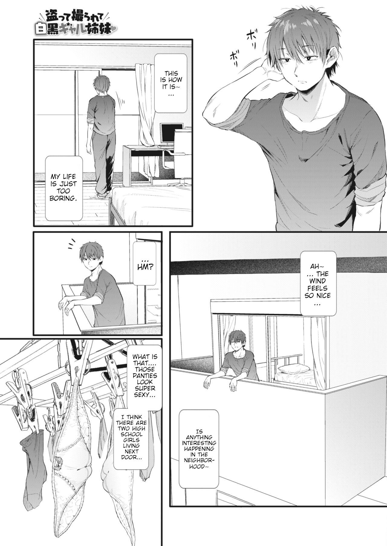 Totte Torarete Shirokuro Gal Shimai | They Caught My Crime On Camera Black And White Gyaru Sisters page 3 full