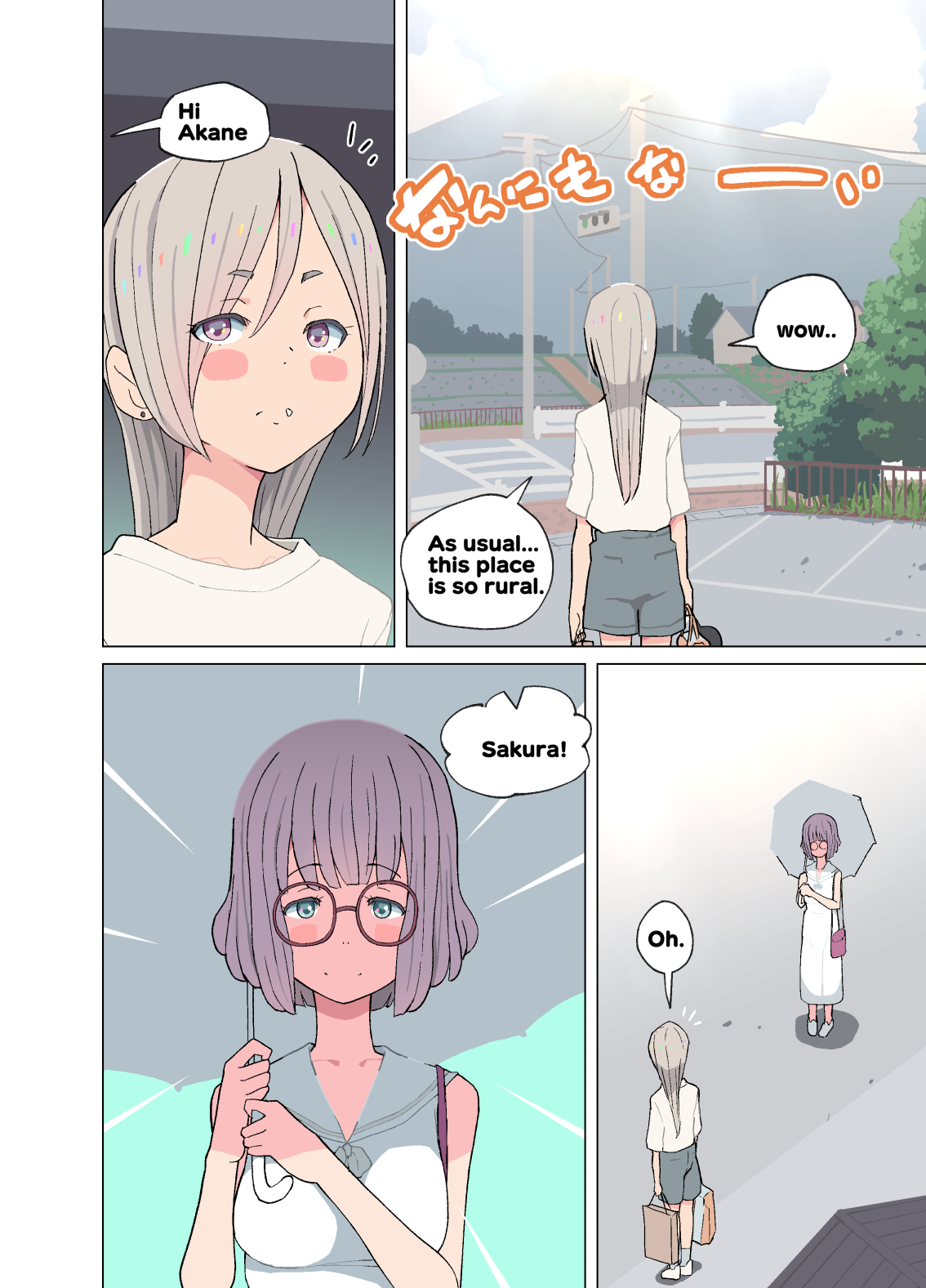 Aru Inaka no Yuri Monogatari | A Rural Yuri Story page 4 full
