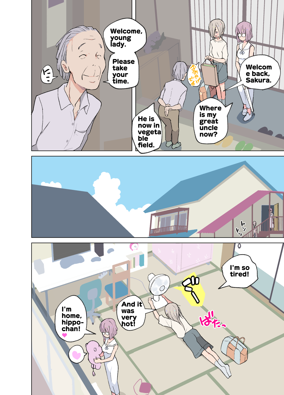 Aru Inaka no Yuri Monogatari | A Rural Yuri Story page 8 full