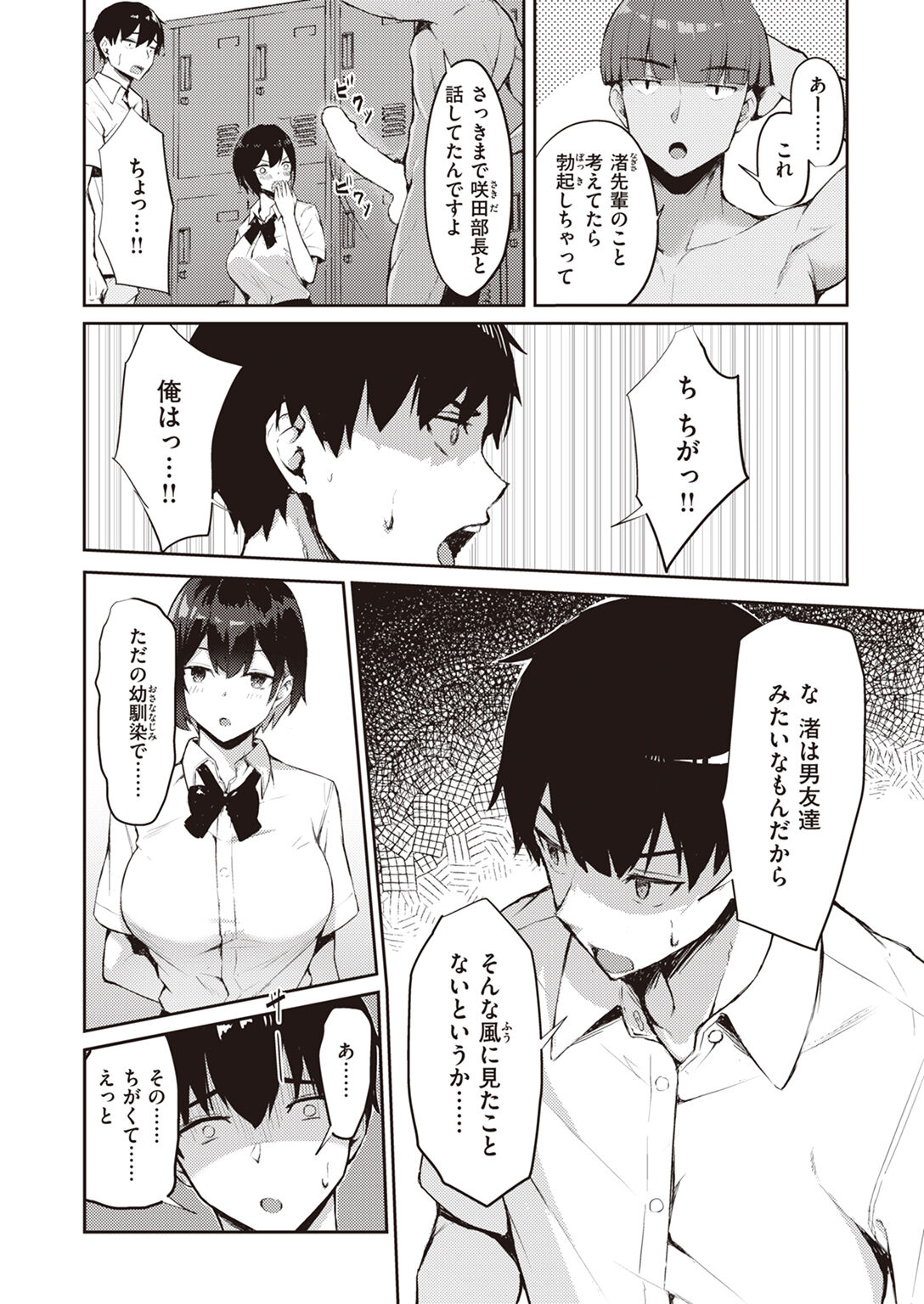 pixiv にくとごはん page 5 full