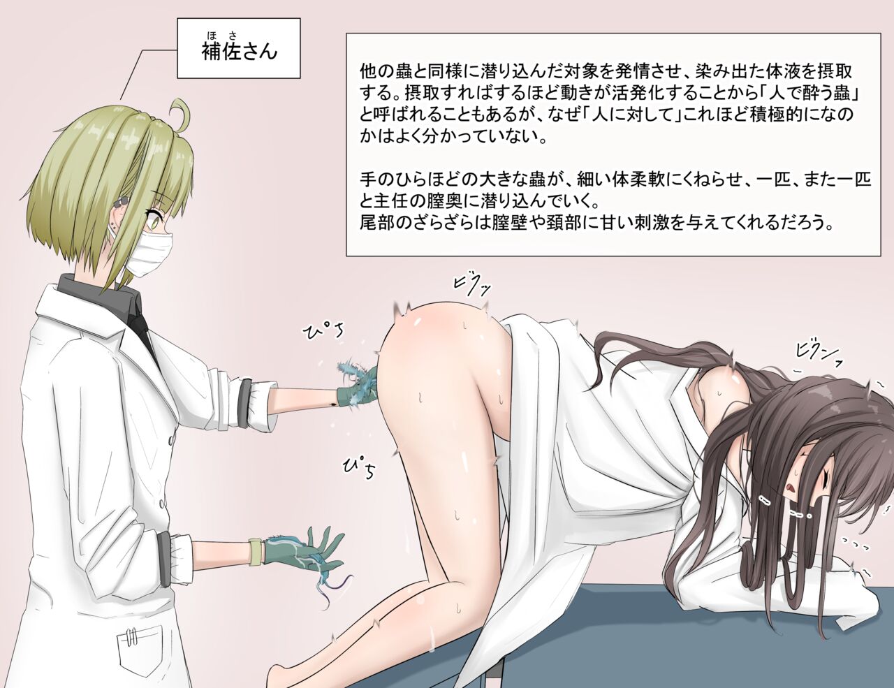 蟲研究レポート_No.11 page 3 full