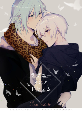 Love you in a dream cover