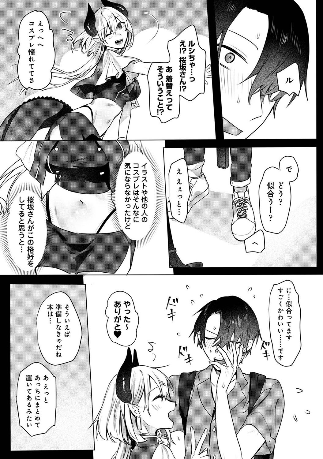 Otaku-kun, doujinshi sokubaikai detekunne!? Ch. 3 page 8 full