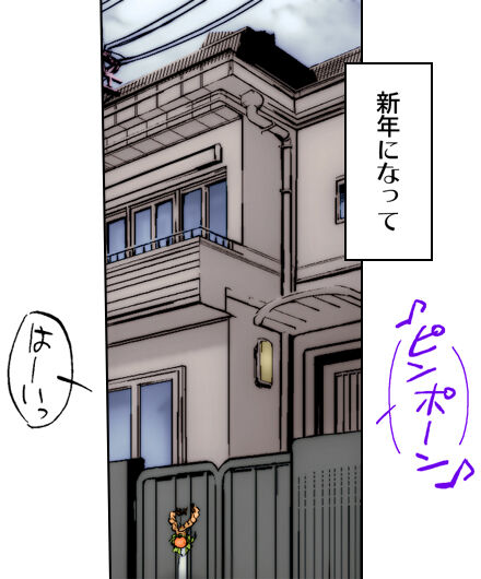 Kiya Shii Collection "Mousou Joshi" page 5 full