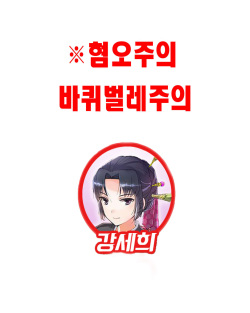 gokiburi furo | 바퀴벌레욕실