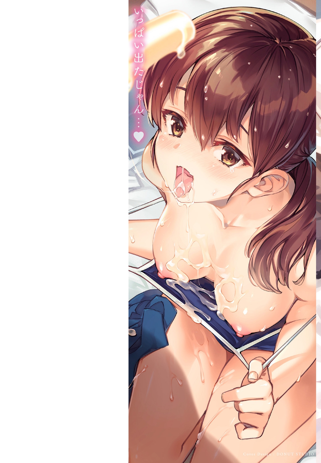 Tabegoro Bunny Hatsujouchuu - A Bunny Girl in Heat page 2 full