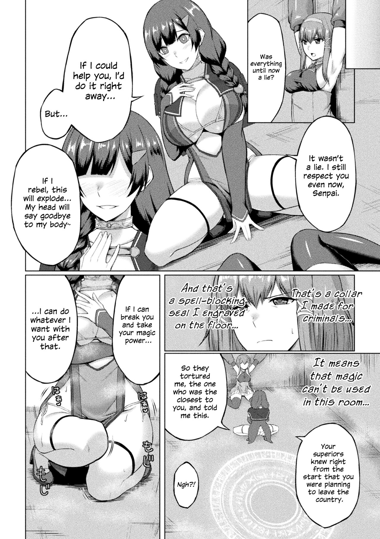 Shuurare Kudou no Madoushi page 4 full
