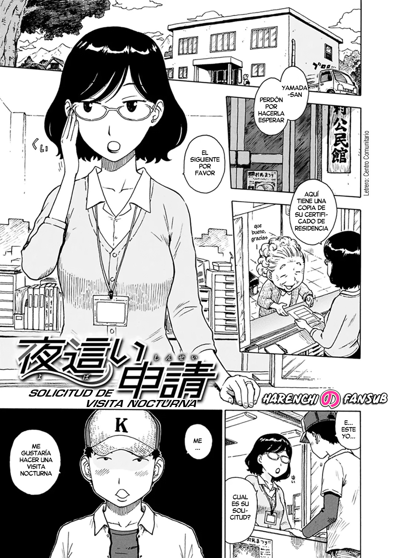 Yobai Shinsei | Solicitud de visita nocturna page 1 full
