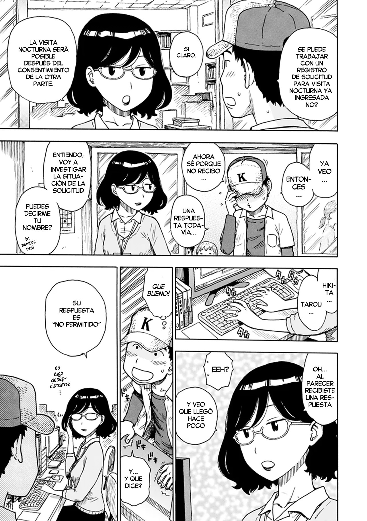 Yobai Shinsei | Solicitud de visita nocturna page 3 full