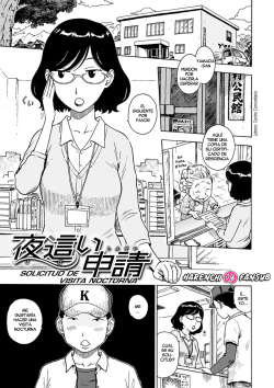 Yobai Shinsei | Solicitud de visita nocturna