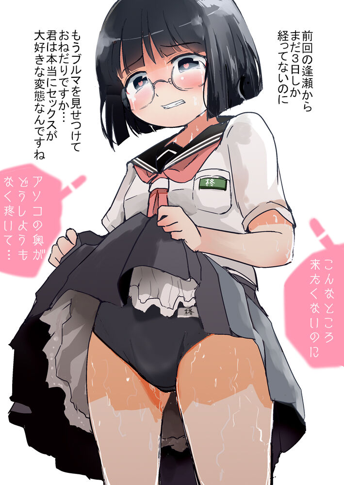 識林ほりう page 6 full