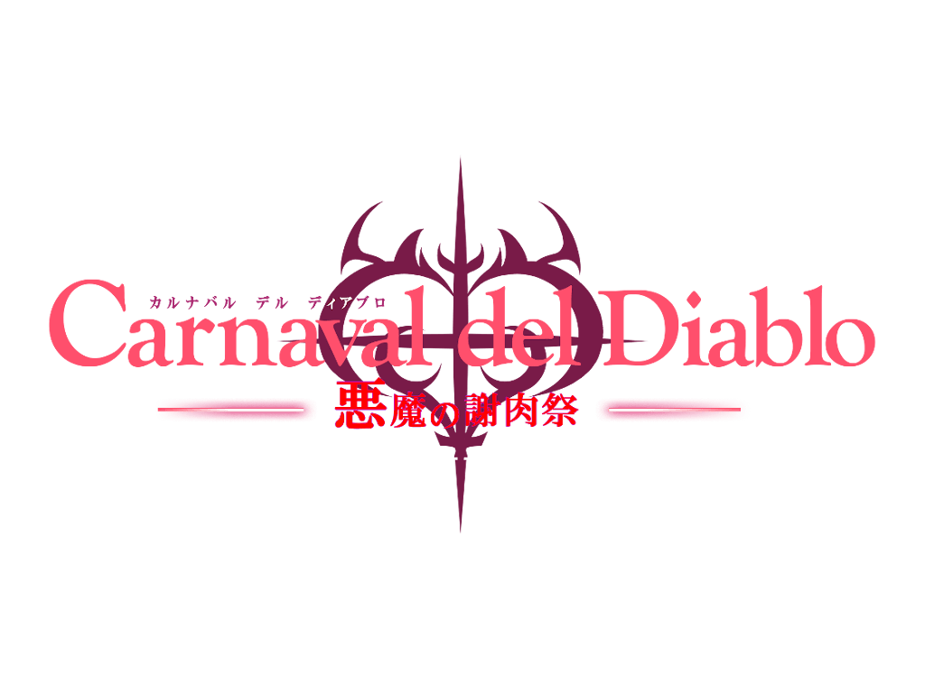 Carnaval del Diablo  ~The Carnival of Demons~ page 1 full