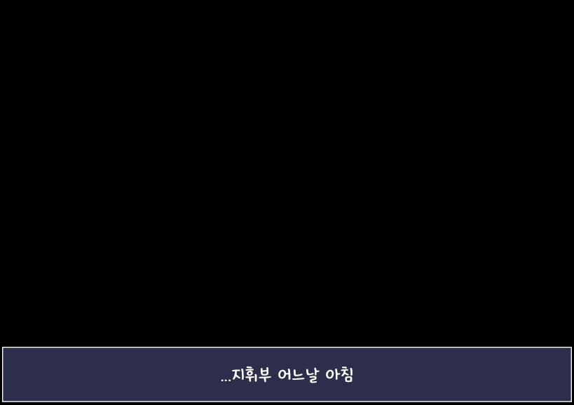416 no Mezamashi Fella | 416의 지휘관 깨우기 펠라 page 2 full