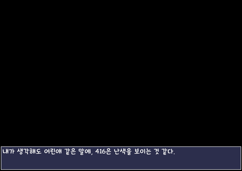 416 no Mezamashi Fella | 416의 지휘관 깨우기 펠라 page 6 full