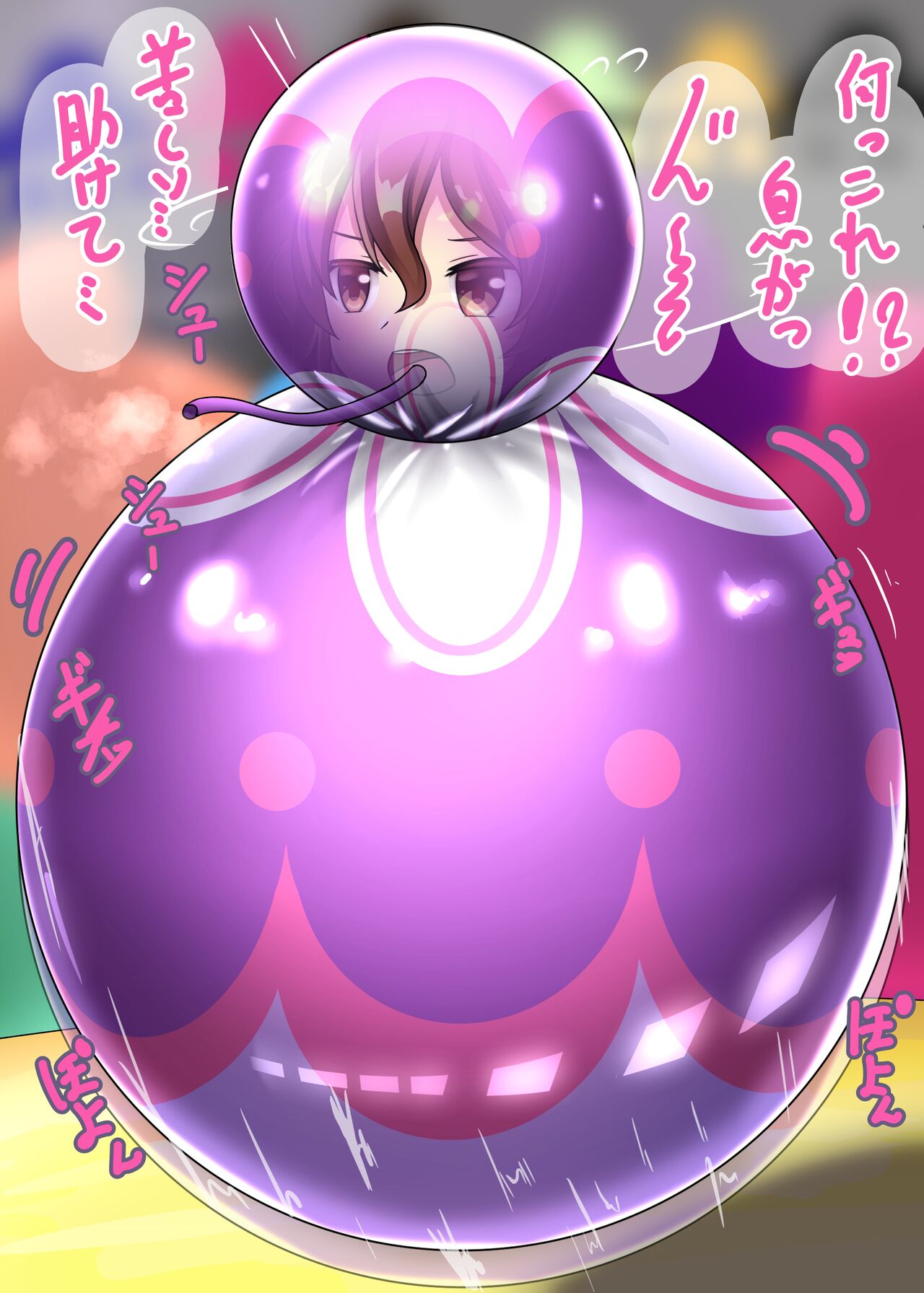 Himekaidou Hatate Pyon-Pyon Balloon page 2 full