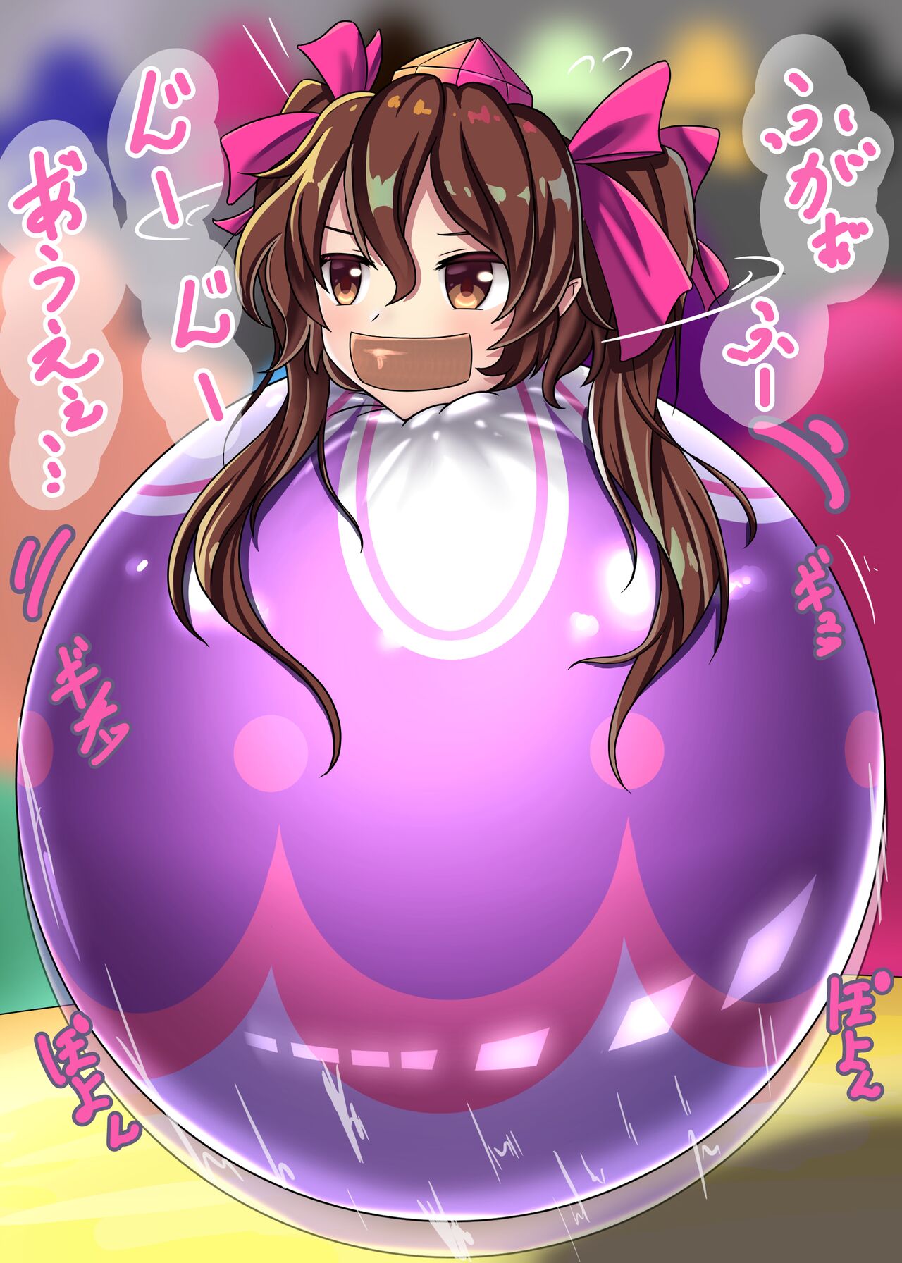Himekaidou Hatate Pyon-Pyon Balloon page 4 full
