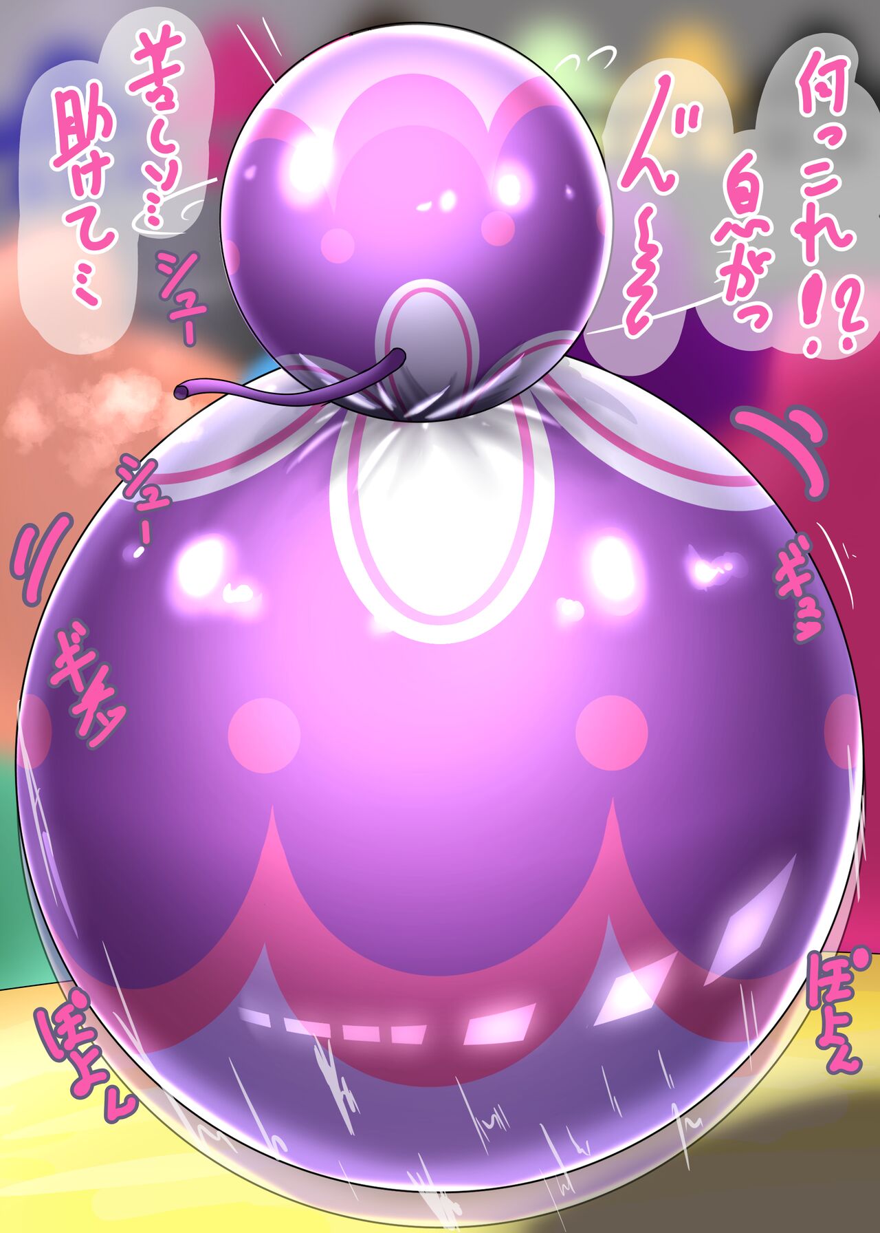 Himekaidou Hatate Pyon-Pyon Balloon page 6 full
