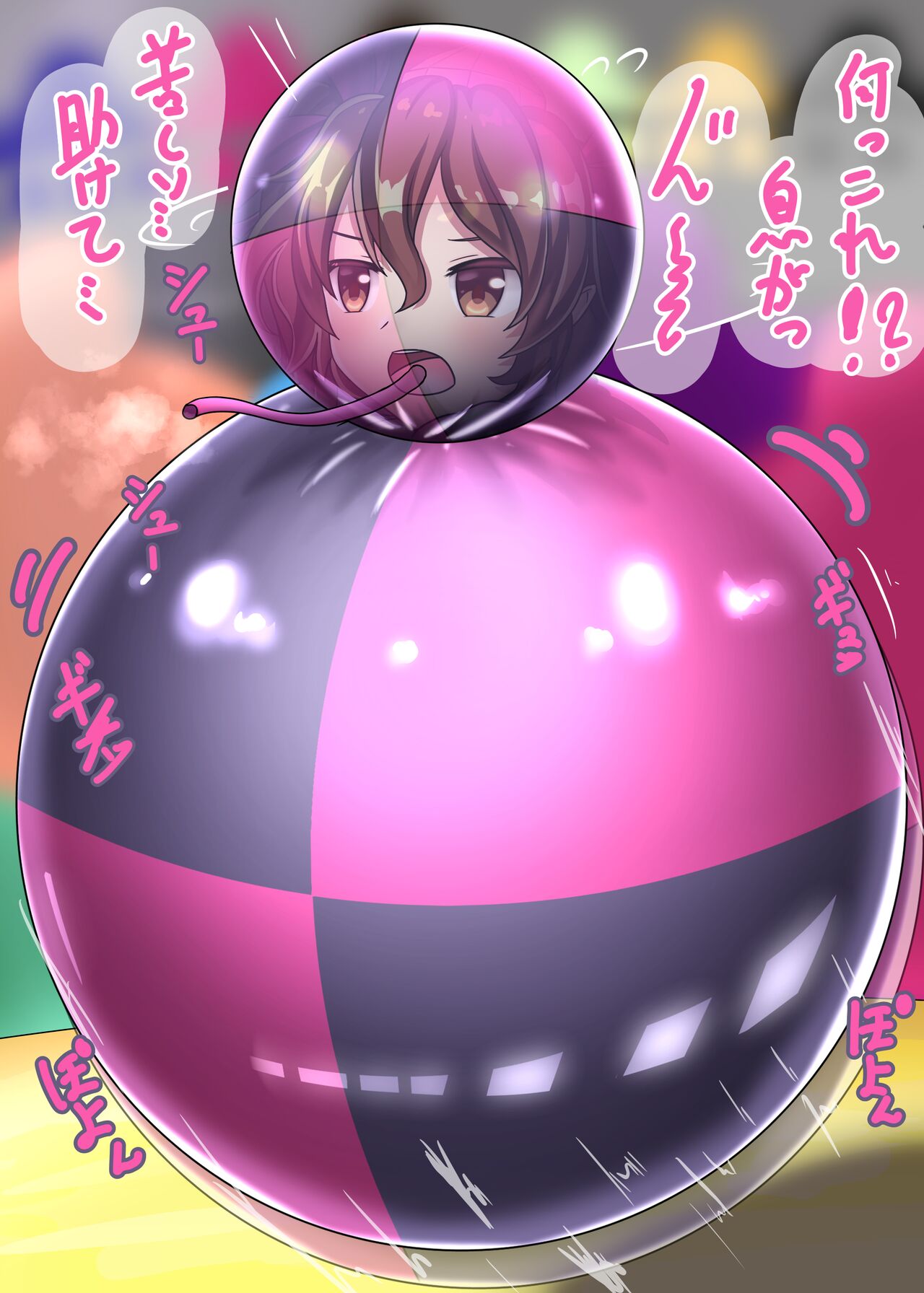 Himekaidou Hatate Pyon-Pyon Balloon page 8 full