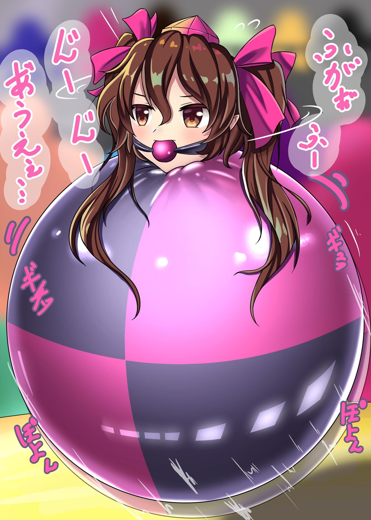 Himekaidou Hatate Pyon-Pyon Balloon page 9 full
