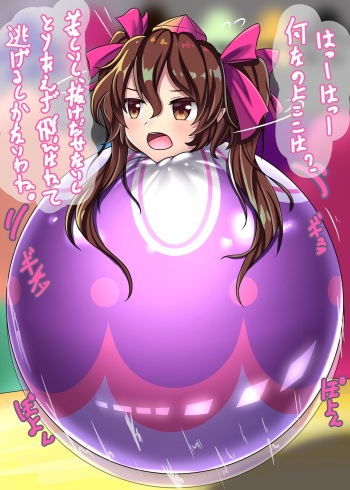 Himekaidou Hatate Pyon-Pyon Balloon cover