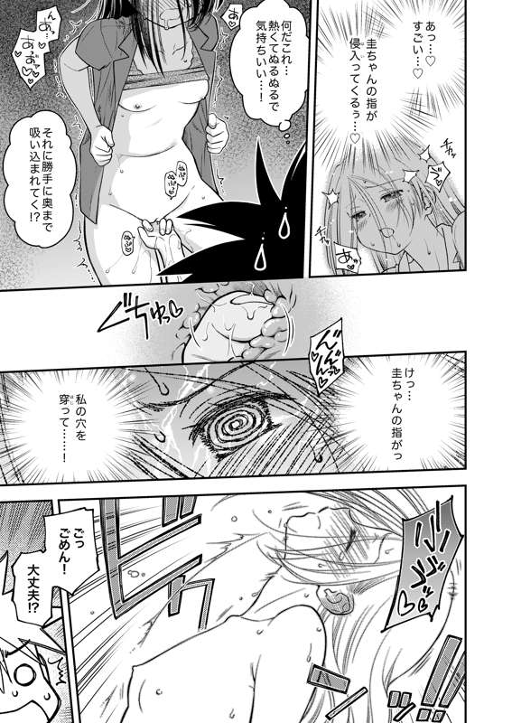 KXS 153.2 page 5 full