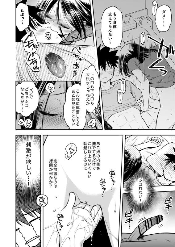KXS 153.2 page 8 full