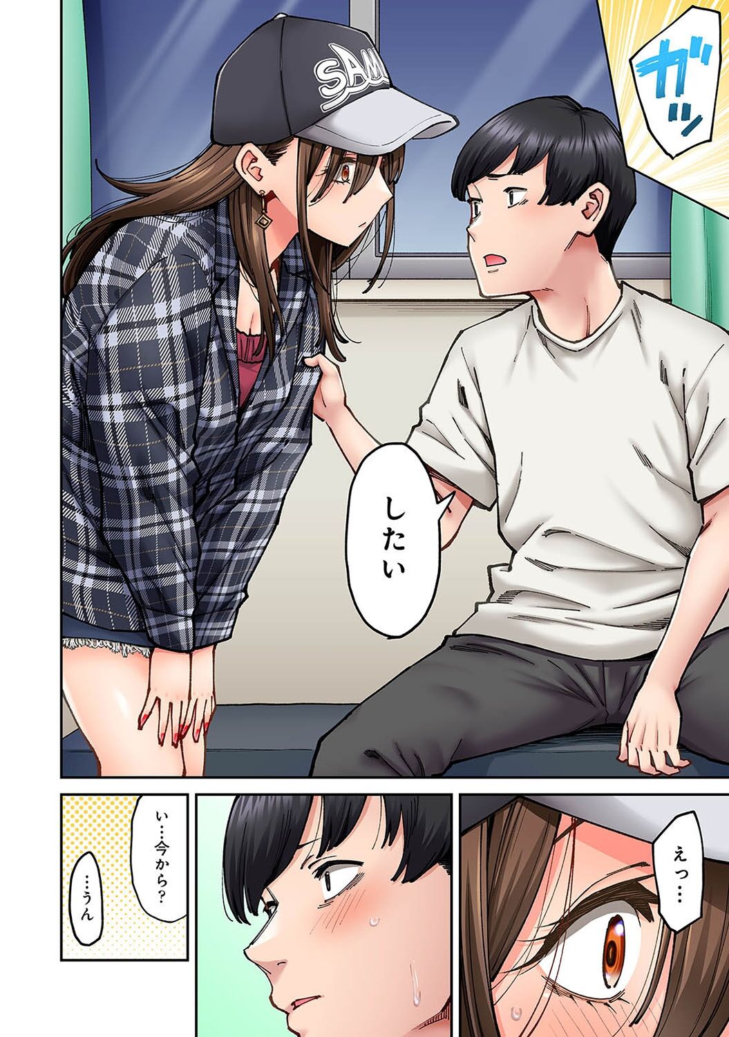 Onaji Semi no Someya-san ga AV Joyuu datta Hanashi. Ch. 5 page 7 full