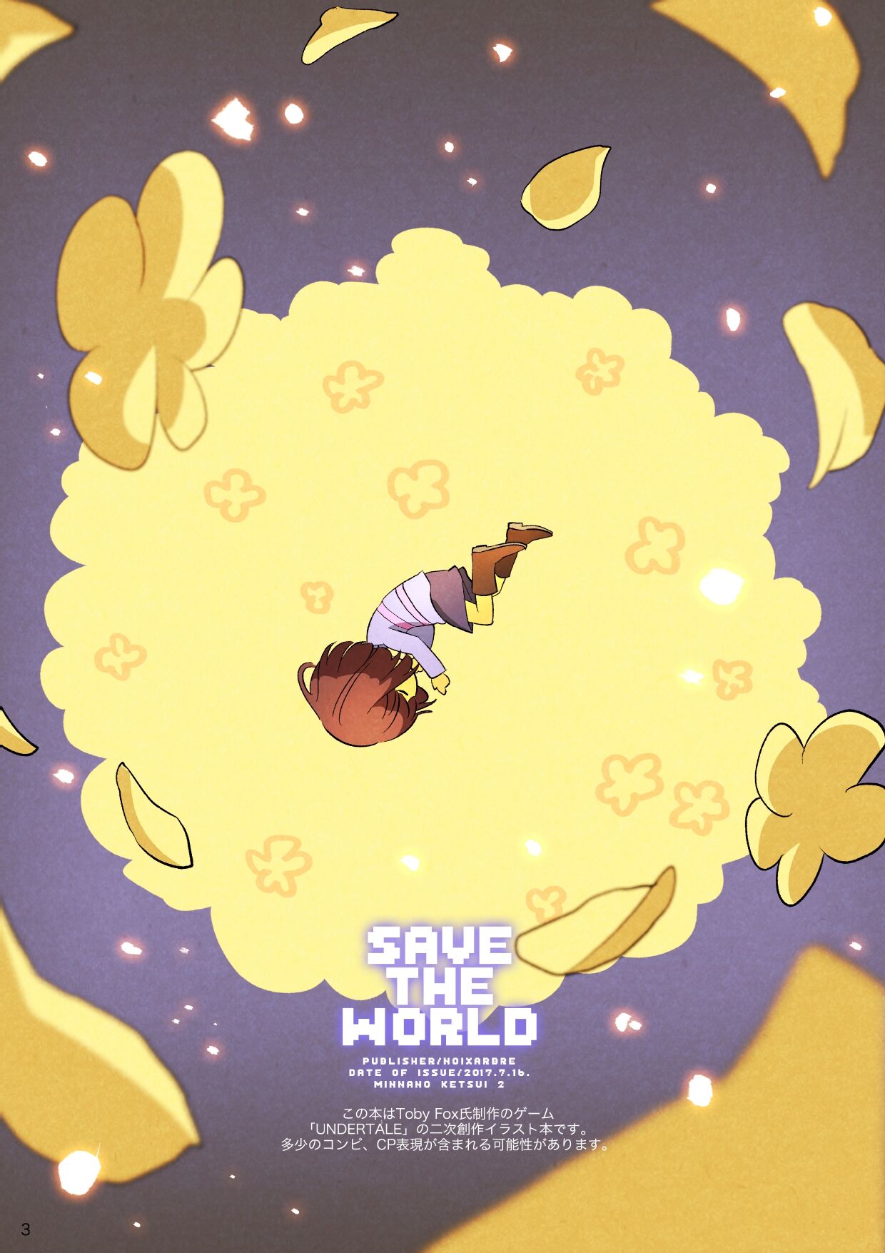 SAVE the WORLD page 3 full