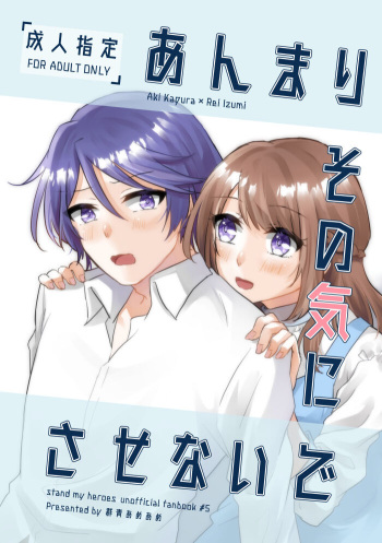 shinkan sanpuru cover