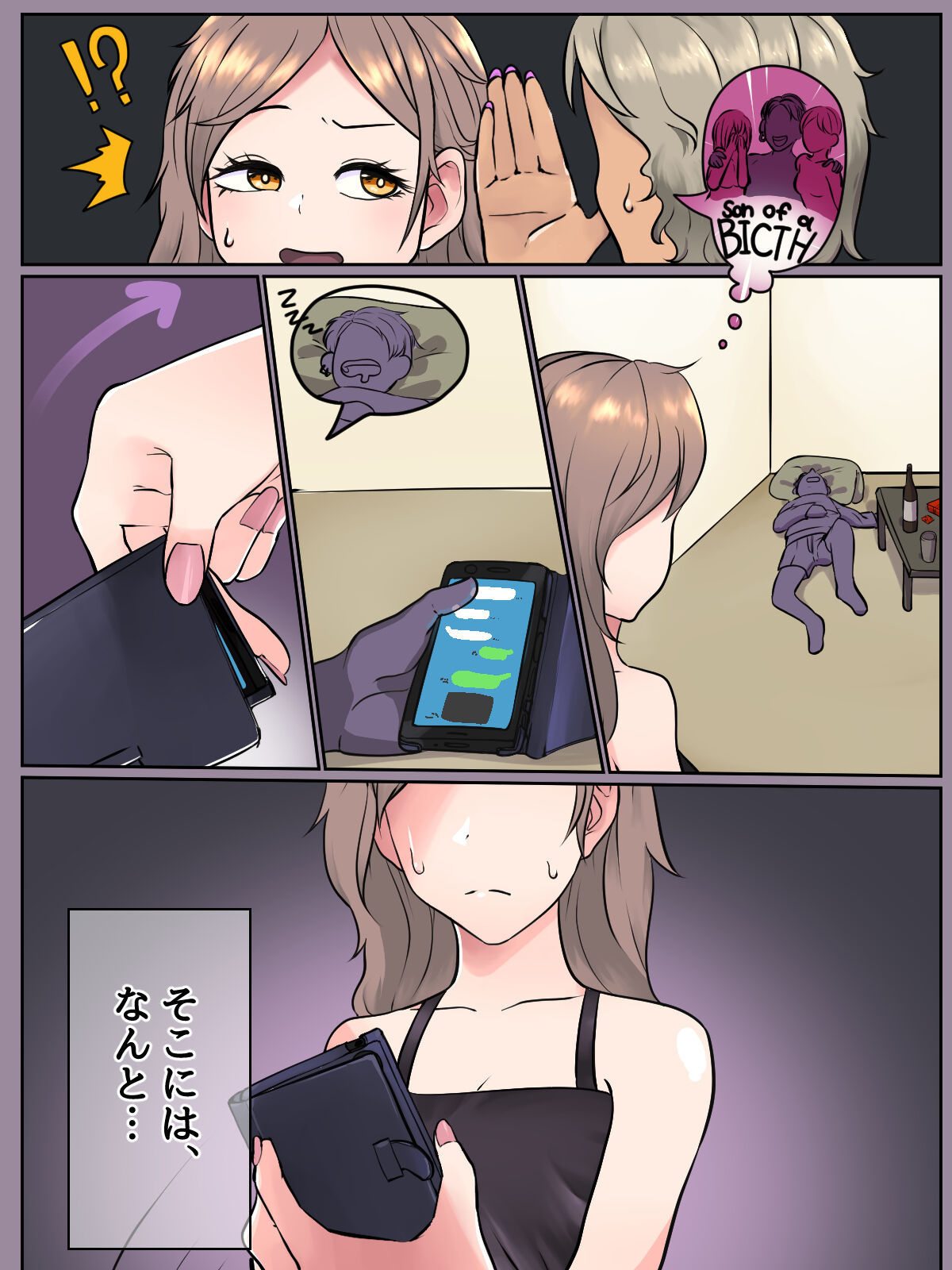 Karepi ga NTR Mono no Saoyaku datta node Uchi mo NTRte kite Ii desu yo ne? page 5 full