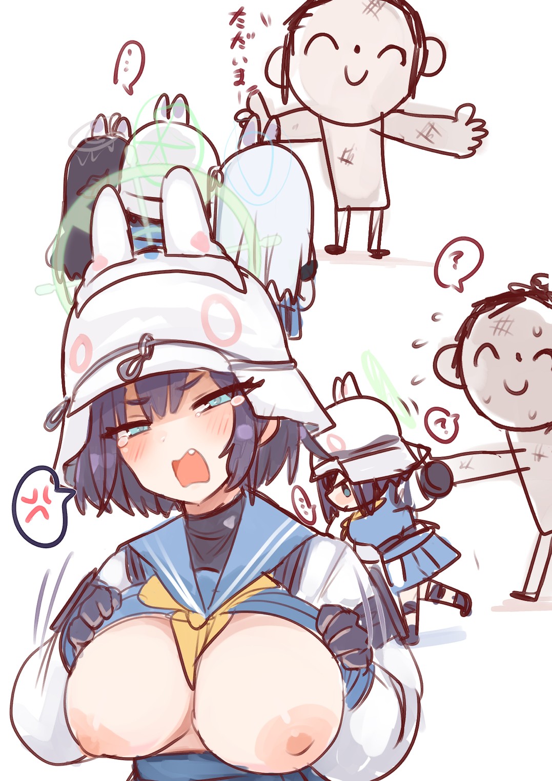 四明両京 page 3 full