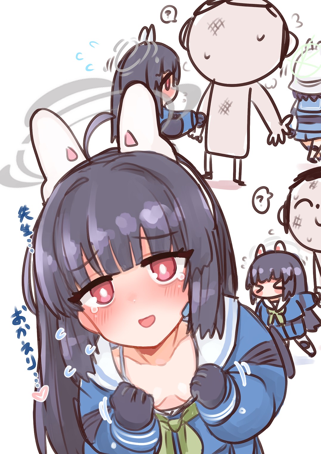 四明両京 page 4 full