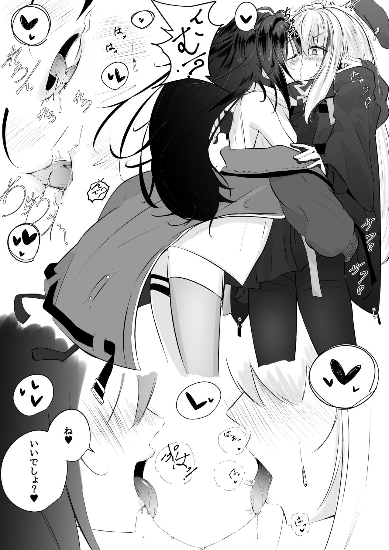 MDR to C-MS ga Ecchi Suru Hon page 3 full