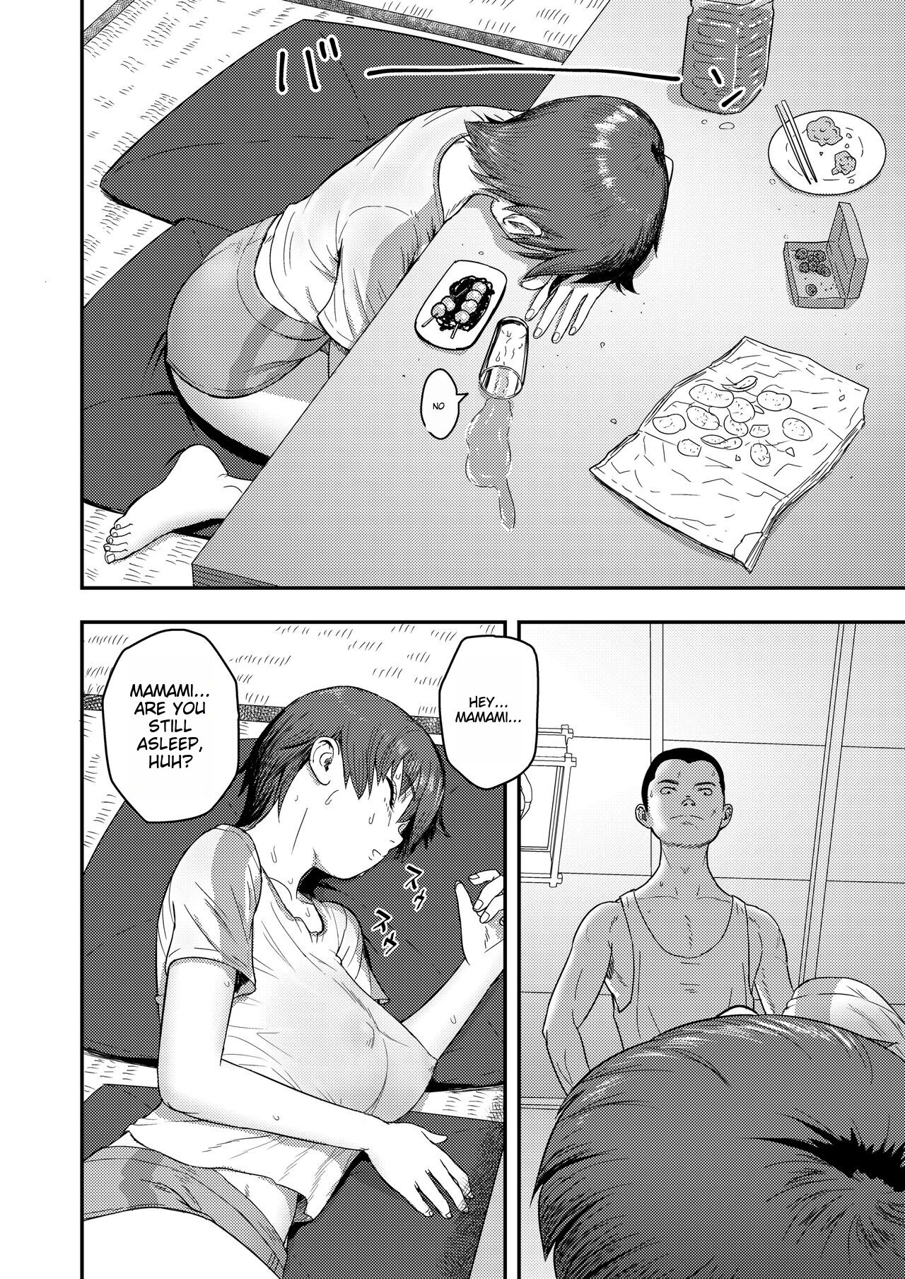 Mamami no Kuse ni! | Even In The Countryside, Being Busty Is Not A Problem, I Tell Ya! page 10 full