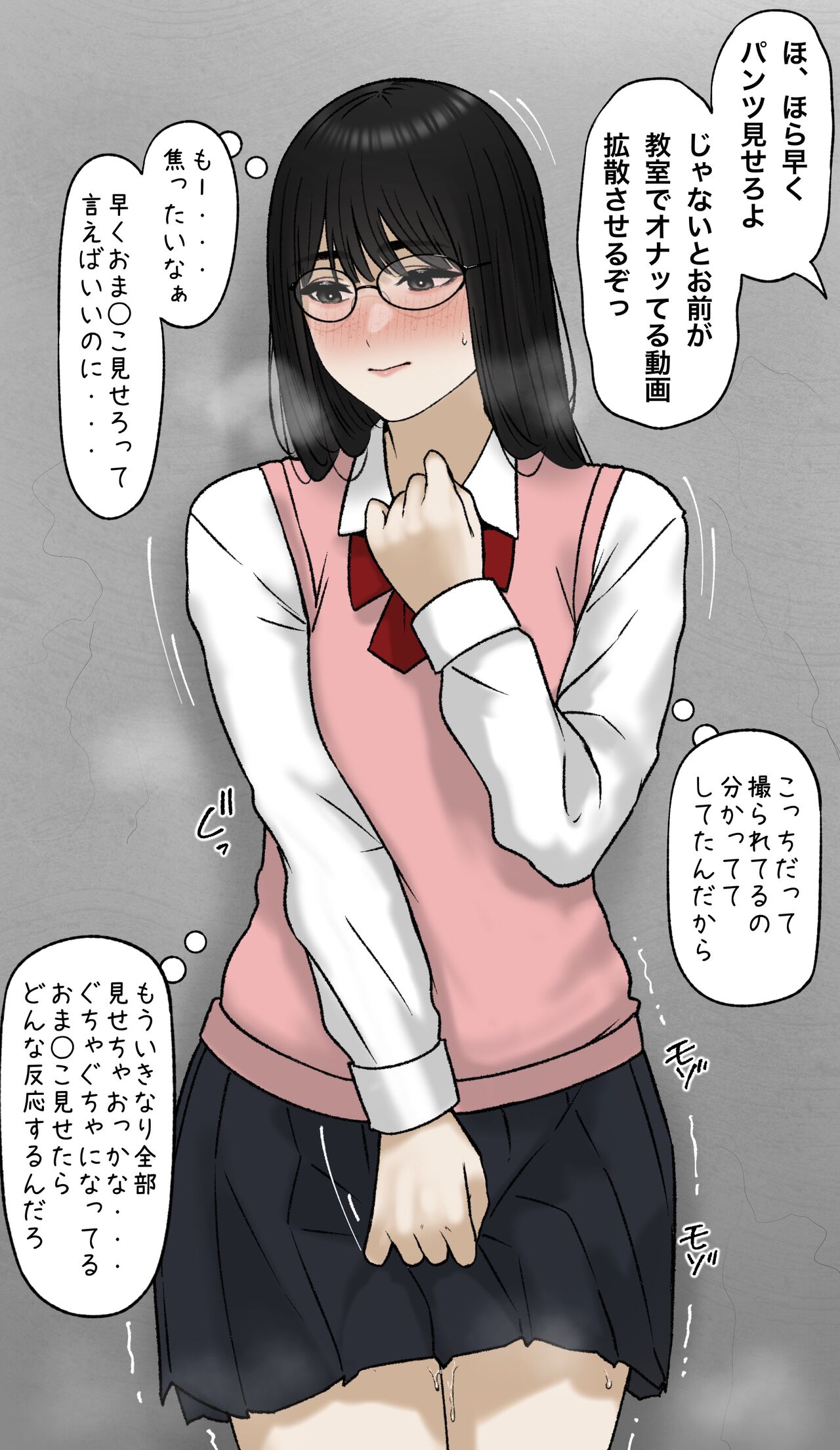 ●PIXIV● 坦々MEN page 6 full