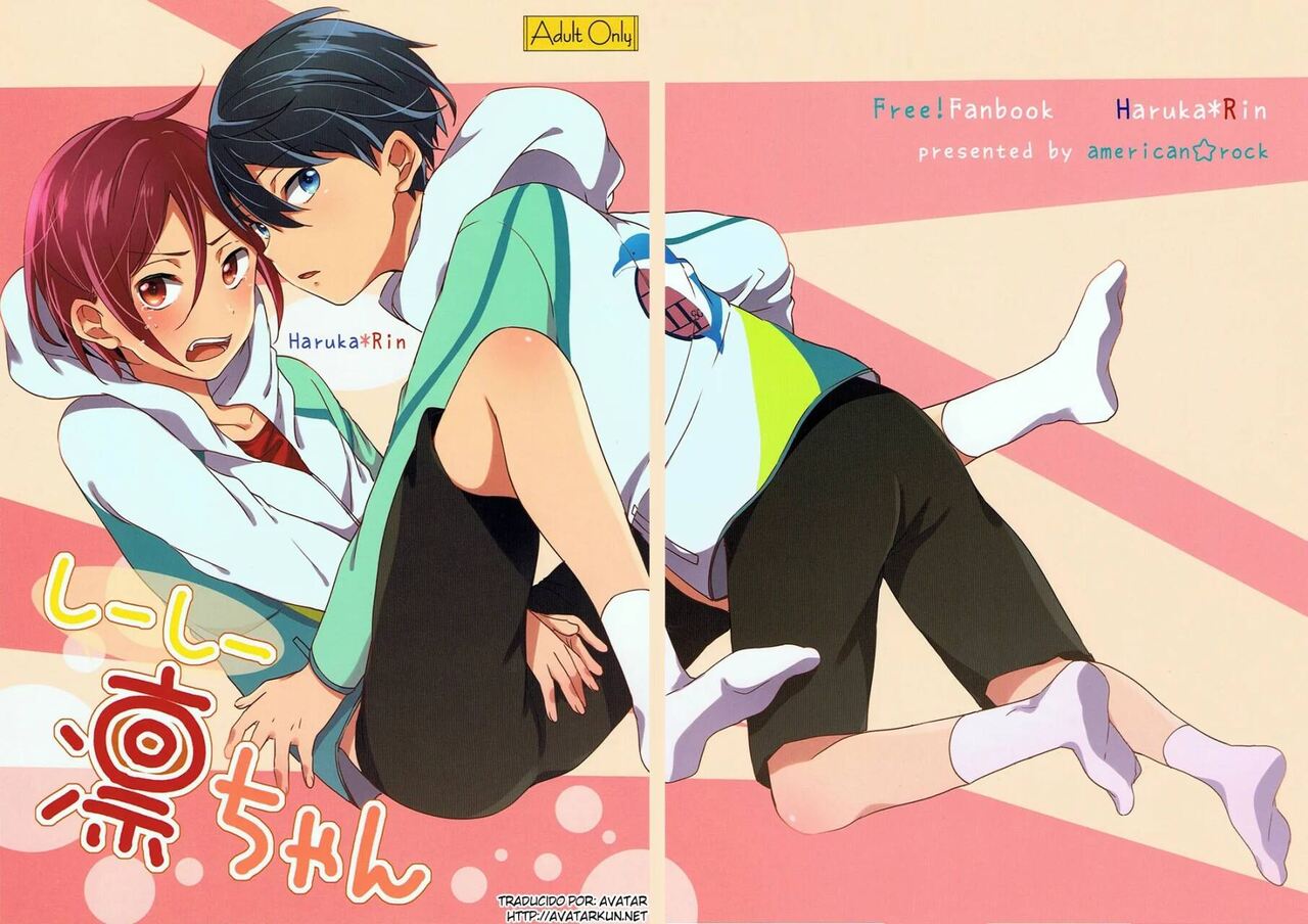 Shii Shii Rin-chan page 1 full