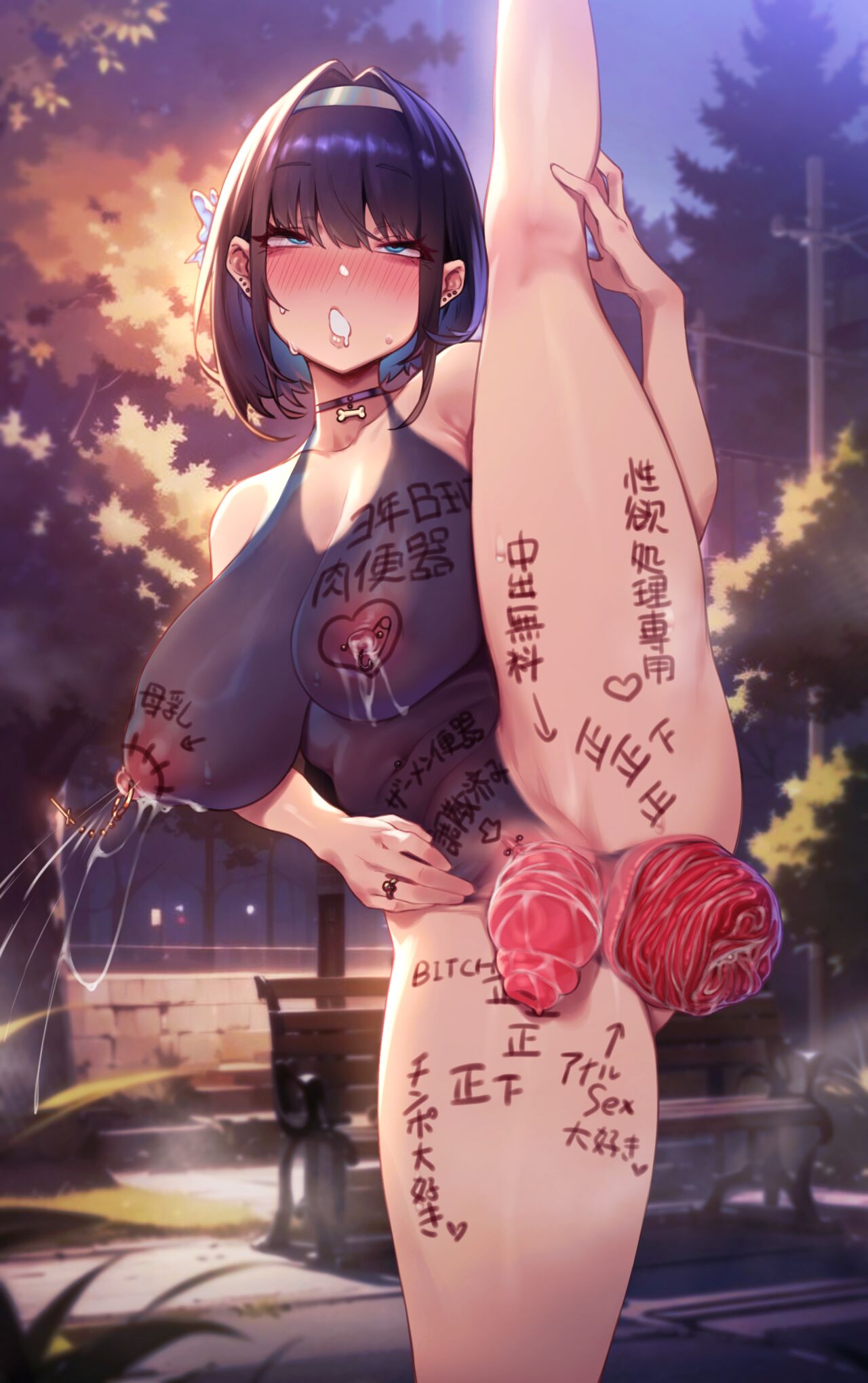 Kouen Roshutsu page 10 full