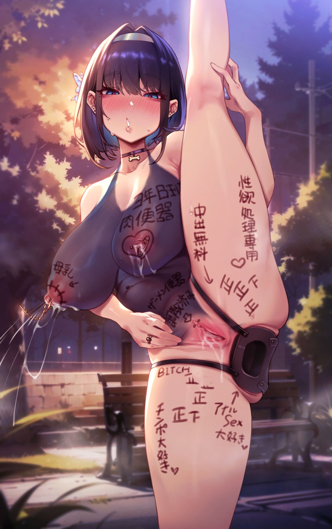Kouen Roshutsu page 6 full