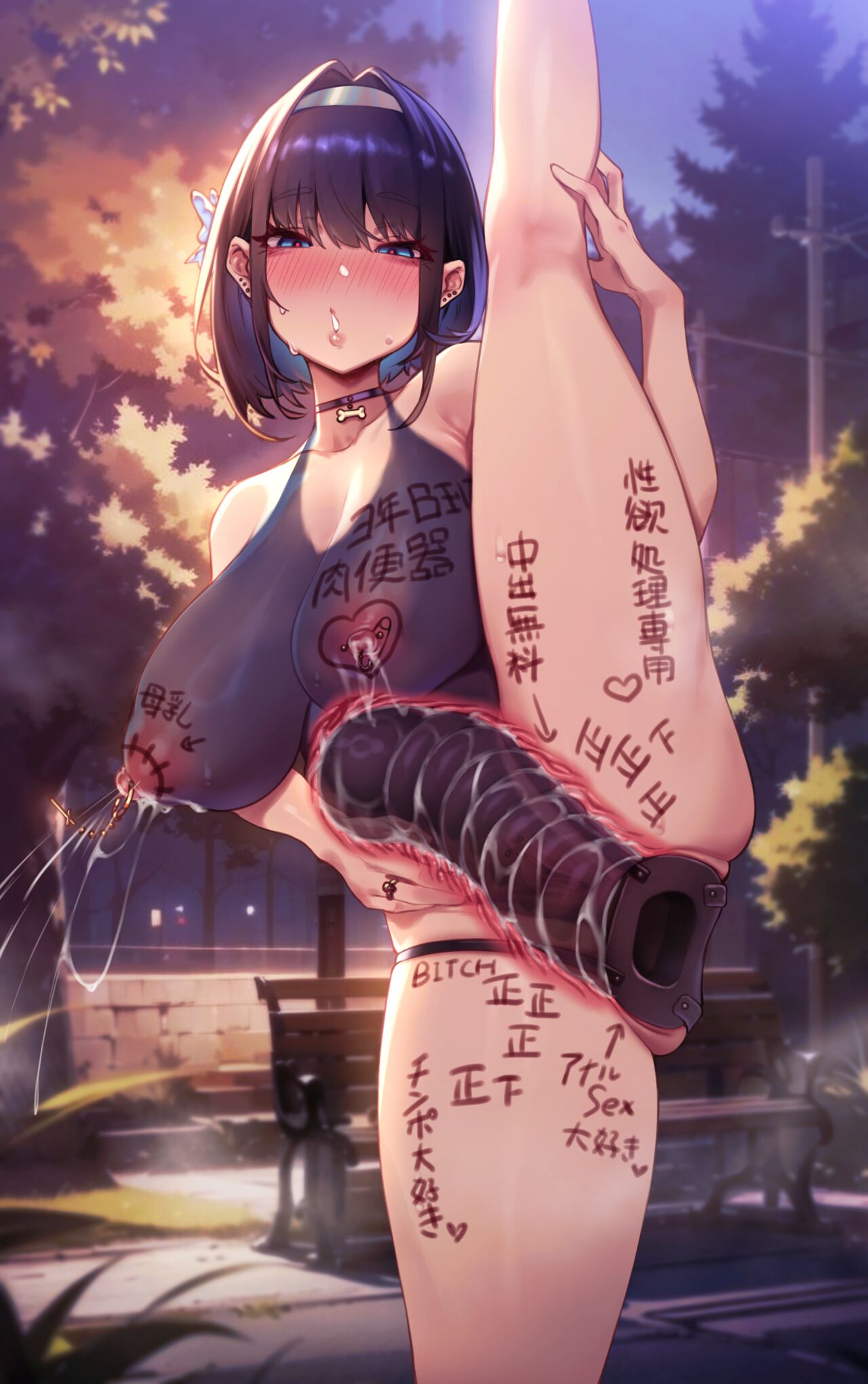 Kouen Roshutsu page 7 full