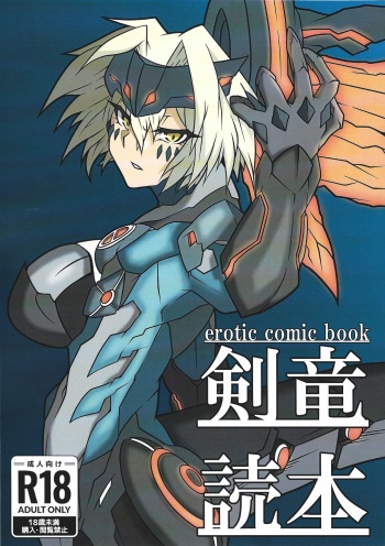 Kentrosaurus' Primer cover
