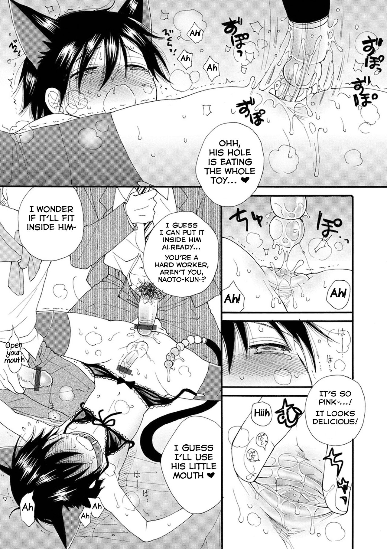 Boku to Oji-san page 10 full