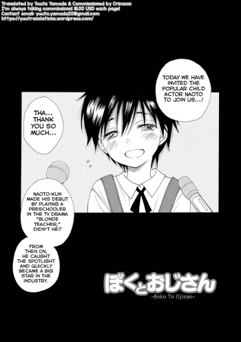 Boku to Oji-san cover