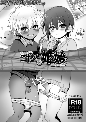 Kotatsu de Himehajime cover