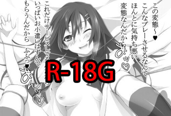 kubikann cover