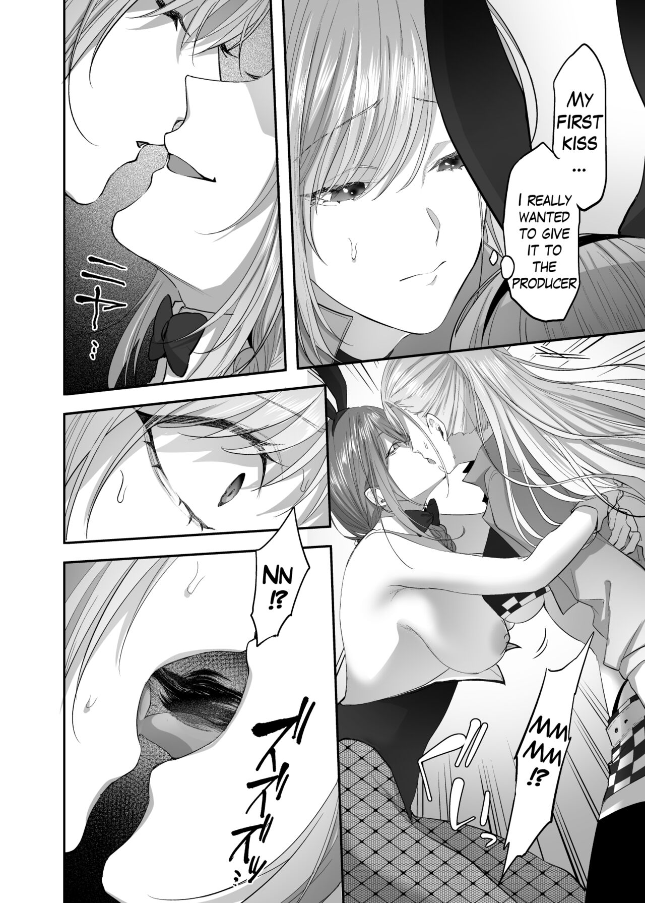 Shanimas Natsuha Chiyuki Possession page 5 full