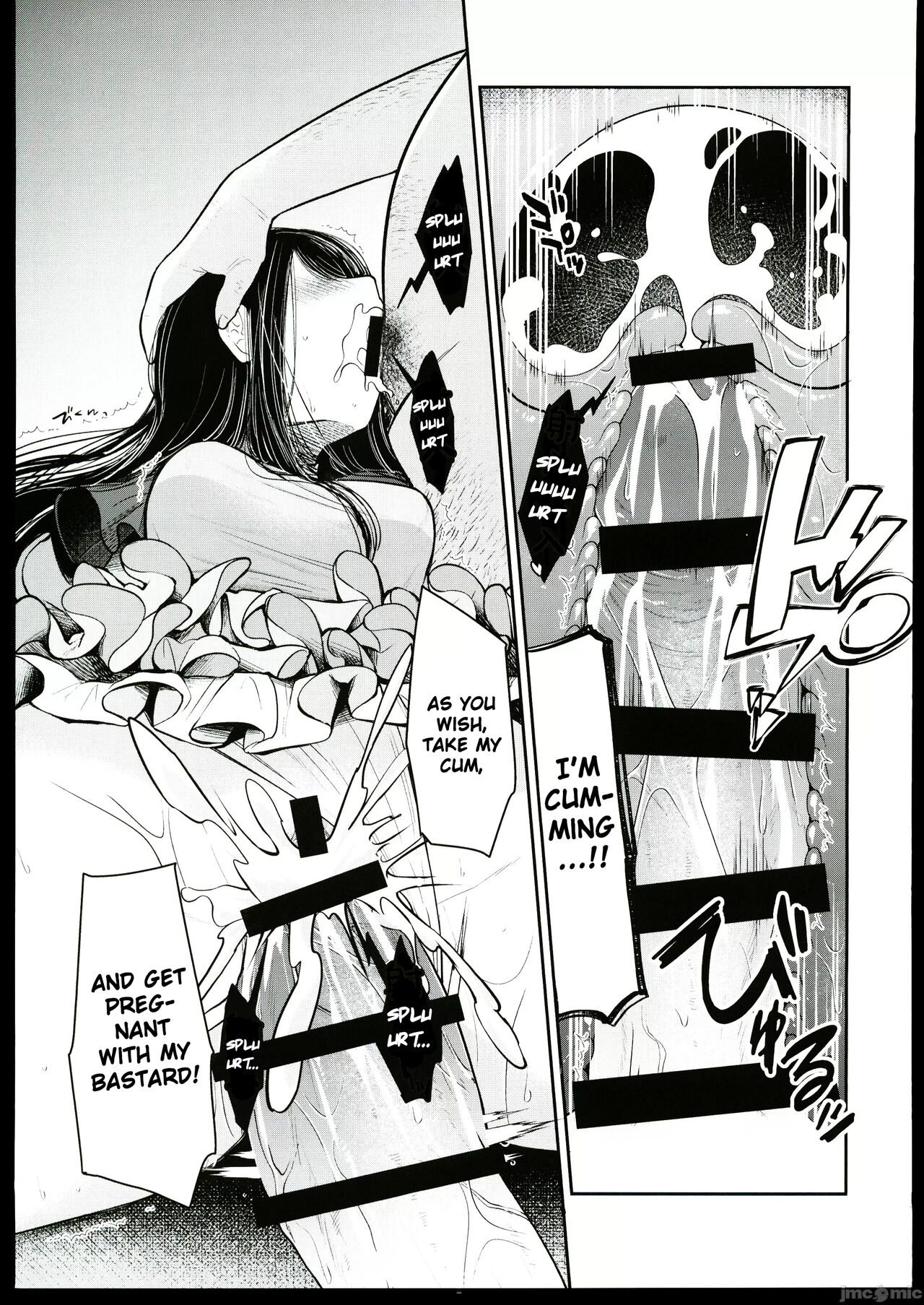 Omanko page 10 full
