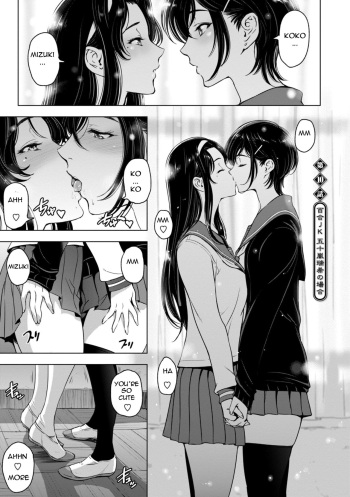 Nettori Netorare Ch. 10 cover