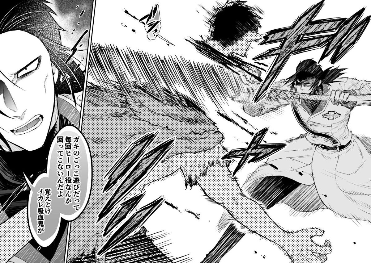 Roji ura sensen page 10 full